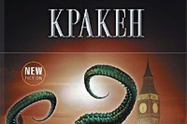 Kraken маркетплейс kraken 11