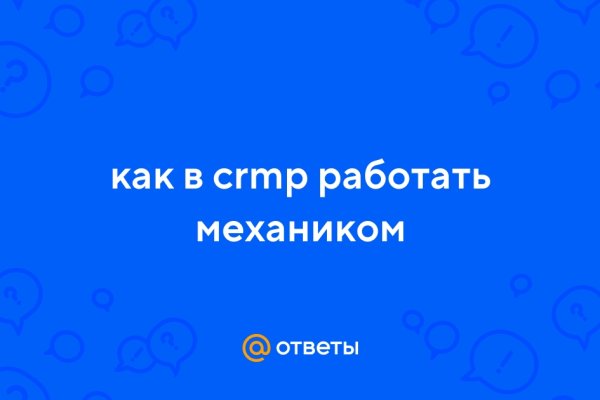 Kraken ссылка зеркало официальный