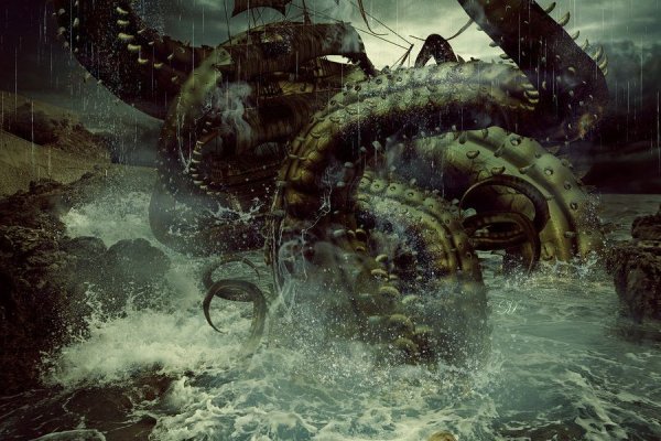 Kraken 19at