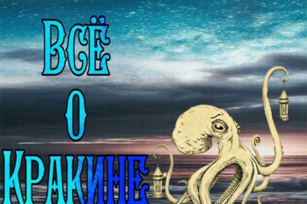 Ссылка для входа на сайт kraken