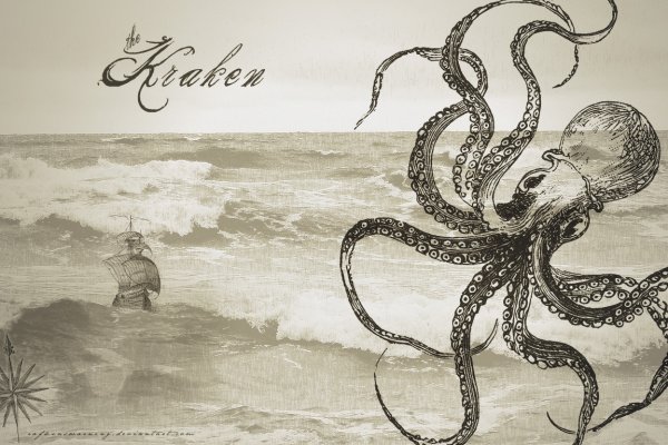 Kraken 2 krn cc