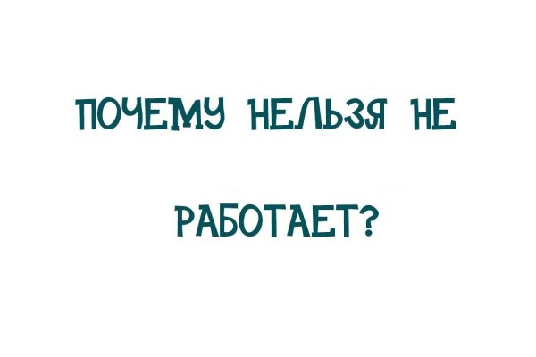 Магазин кракен как попасть