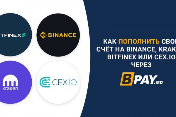 Что такое kraken 2krn