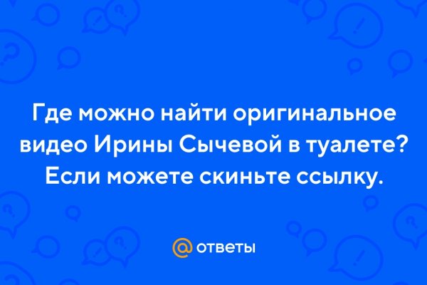 Кракен официальная kr2web in