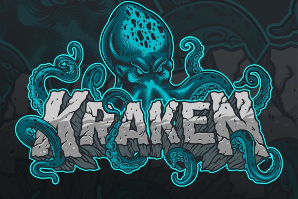 Kraken 19at