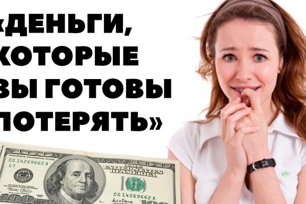 Что продают на кракене