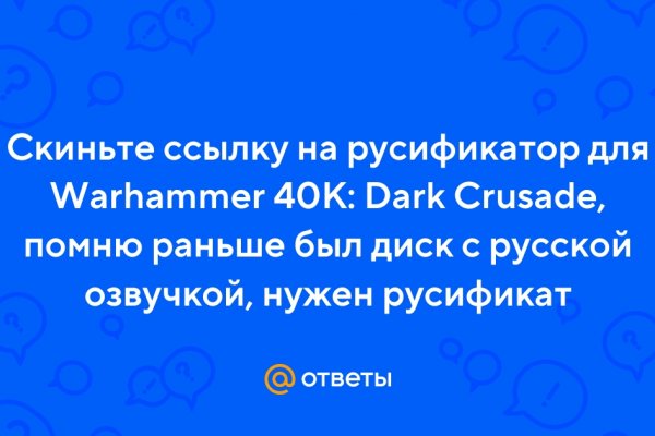 Kraken darknet официальный сайт