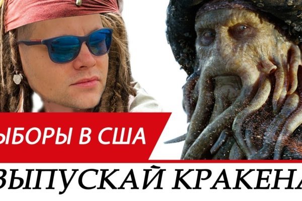 Кракен маркетплейс kraken clear com