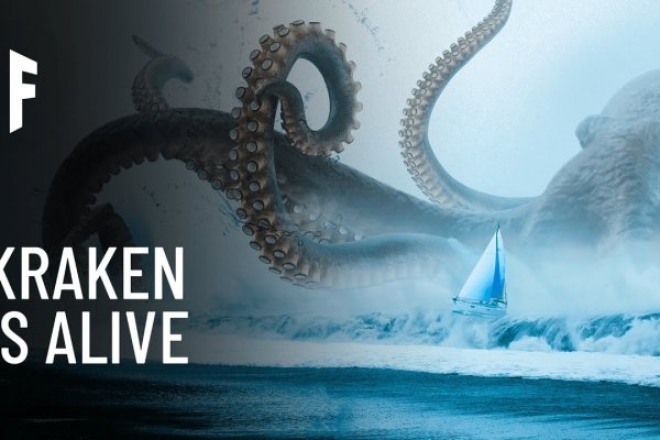 Kraken взлом