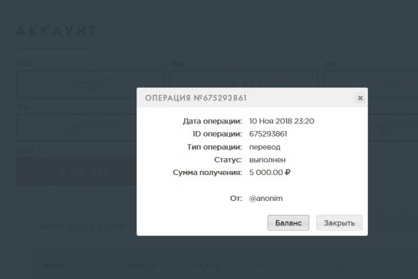 Кракен онион не работает