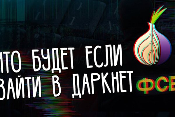 Кракен даркнет ссылка kraken link24 info