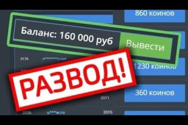 Ссылка на кракен не работает