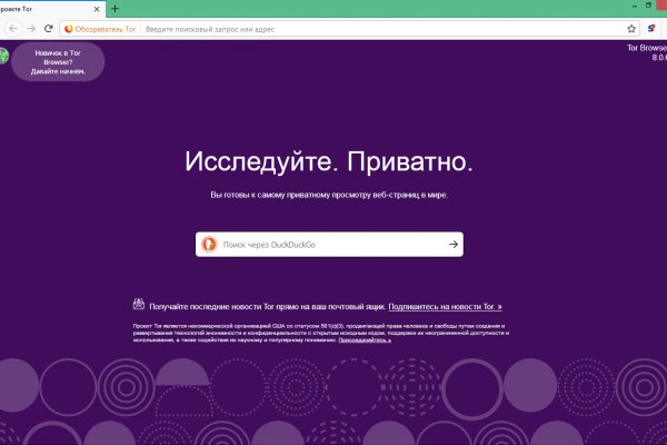 Что такое kraken в россии