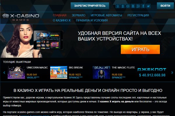 Darknet как войти