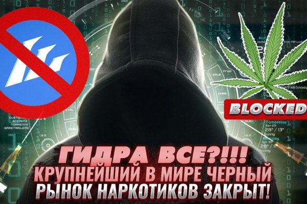 Kraken market ссылка тор